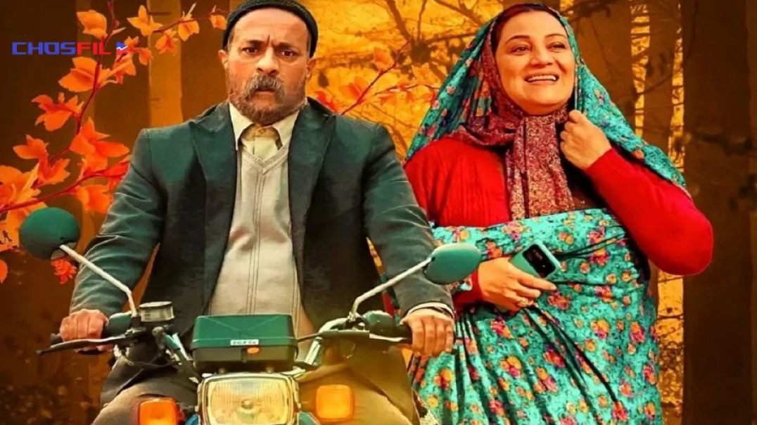 ⁣فیلم سینمایی خجالت نکش ۲